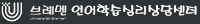 하단 로고