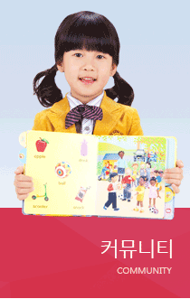 커뮤니티